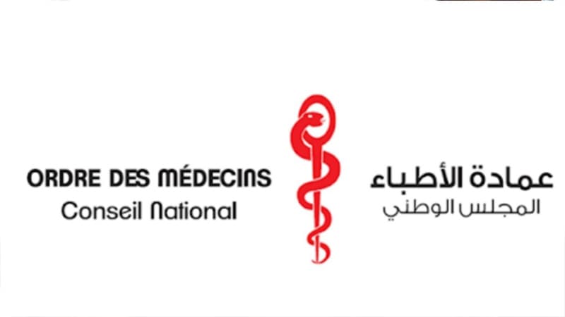 Doctors' Deanery denounces defamation