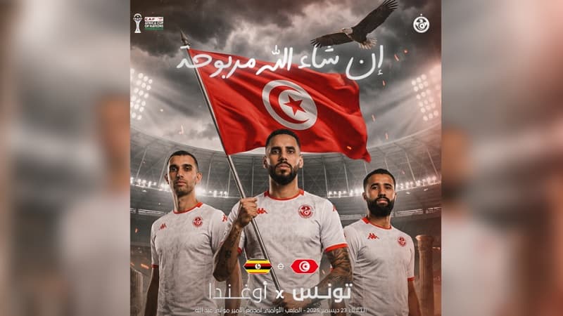 حكم موريتاني لمباراة تصفيات كان 2027