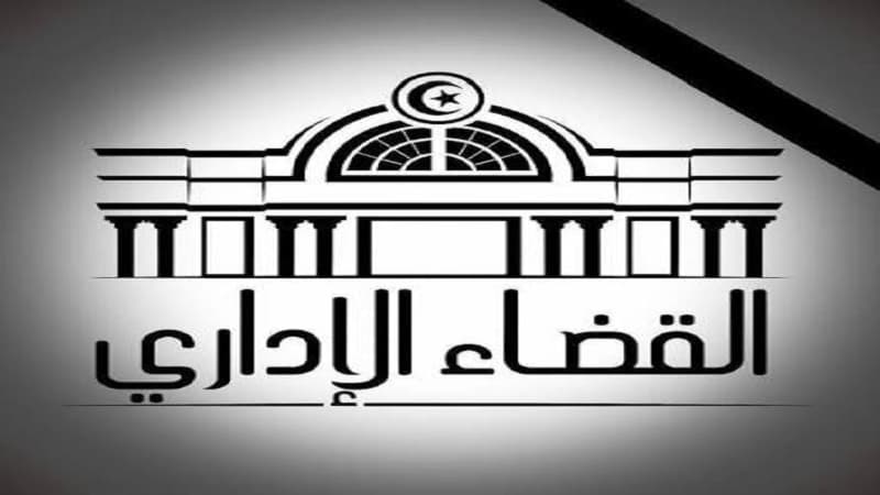 Three Administrative Judiciary Orders Issued