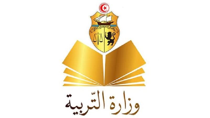 Education Ministry releases 2026-2027 exam schedule