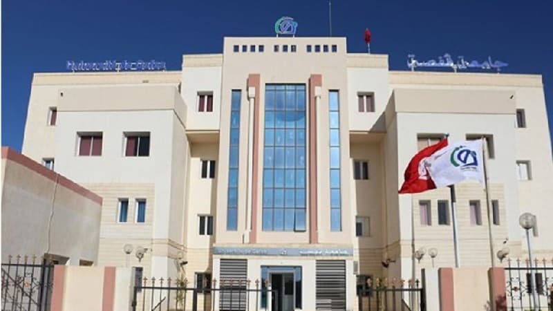 Gafsa University enters global rankings