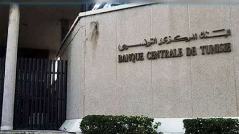 Central Bank Maintains 7% Rate
