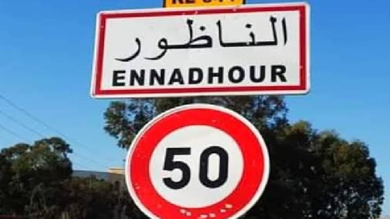 Ziguen: New Transit Hub in Nador