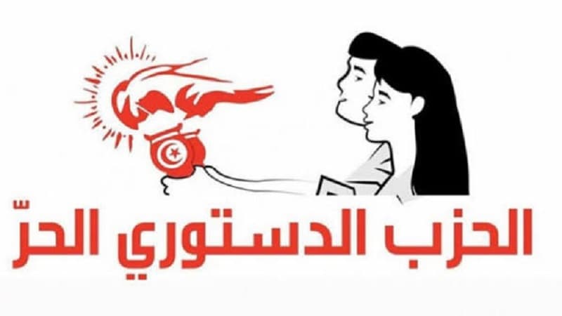Free Constitutional Party drops Loyalty Conference