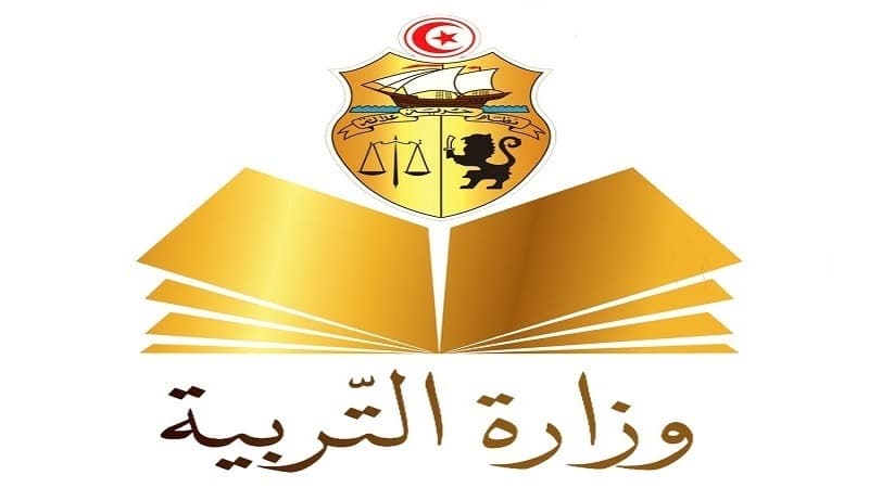 Ministry releases primary exam schedule