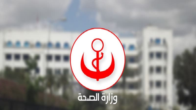 تونس تطلق دفتر متابعة لمتلازمة داون