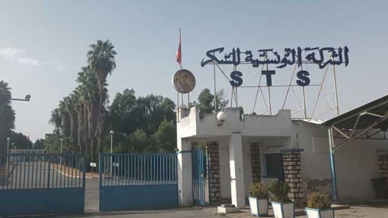 Tunisian Sugar Company Debt Plan 2027