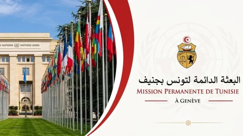 تونس تؤكد التزامها بنظام تجاري متعدد الأطراف