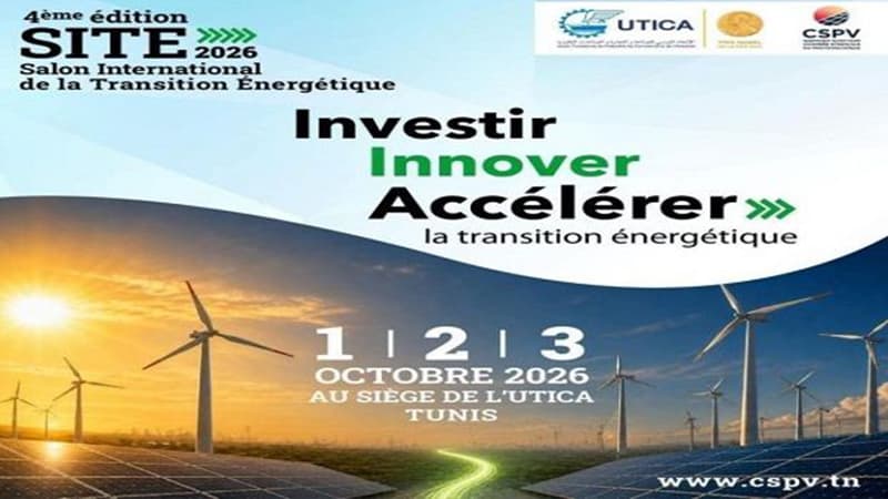 تونس تستضيف الصالون الدولي للطاقة 2026