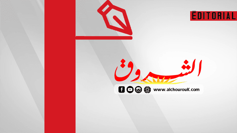 مع الشروق حول ما بعد هرمز في إيران