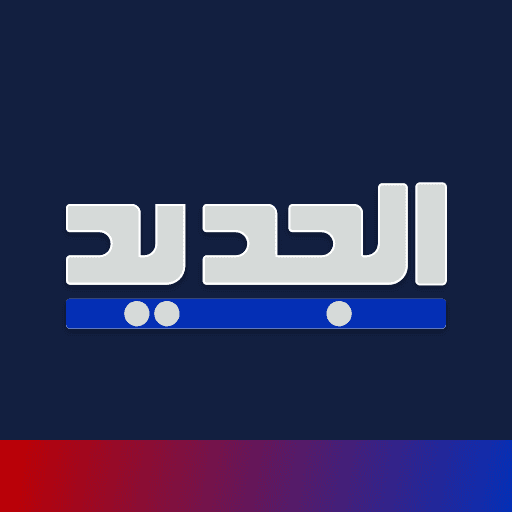 Al Jadeed Lebanon and Global News