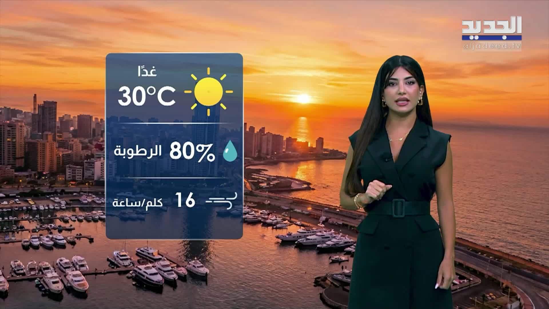 التوقعات الجوية ليوم 3 يوليو 2026