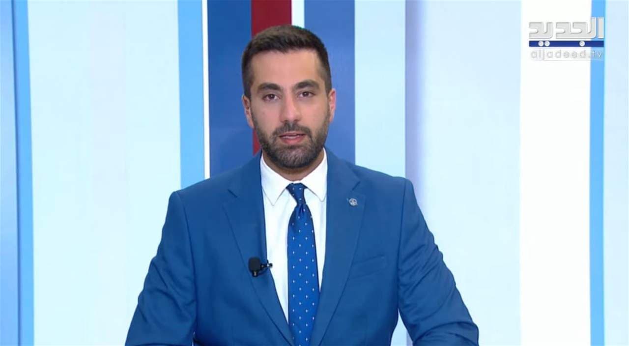 Al-Jadeed reports on Aoun's Washington trip