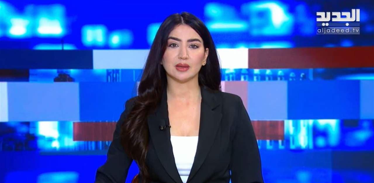 Al Jadeed Channel Live Update