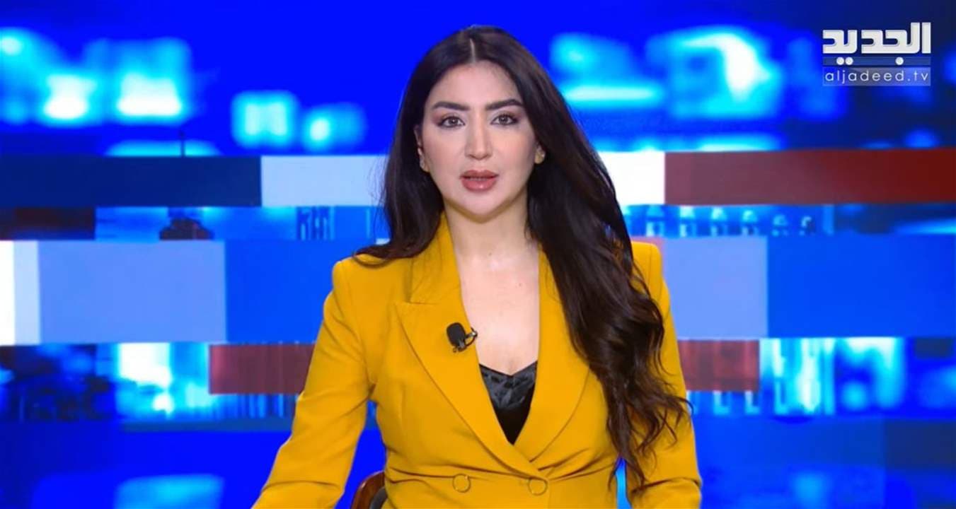 Al Jadeed Channel Live News