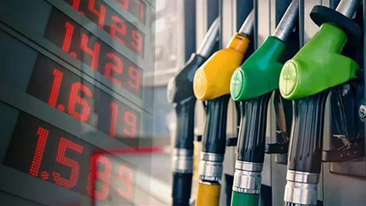 New Fuel Prices Amid Increase