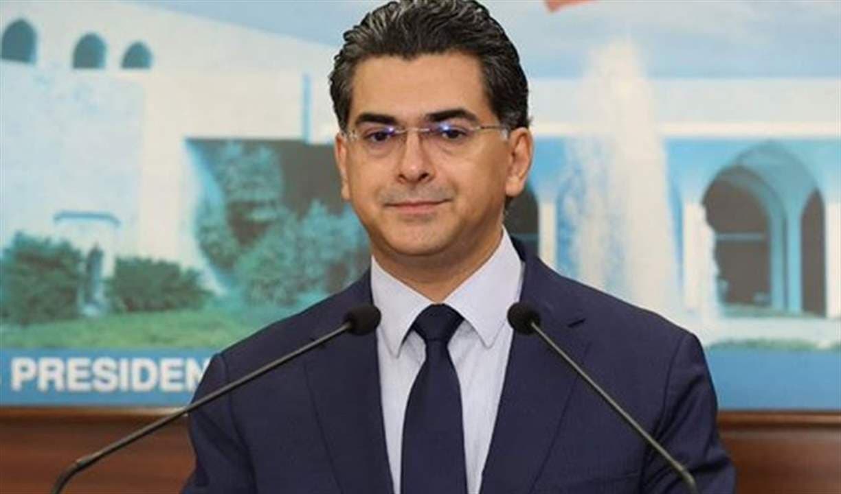 Information Minister Announces Cabinet Decisions