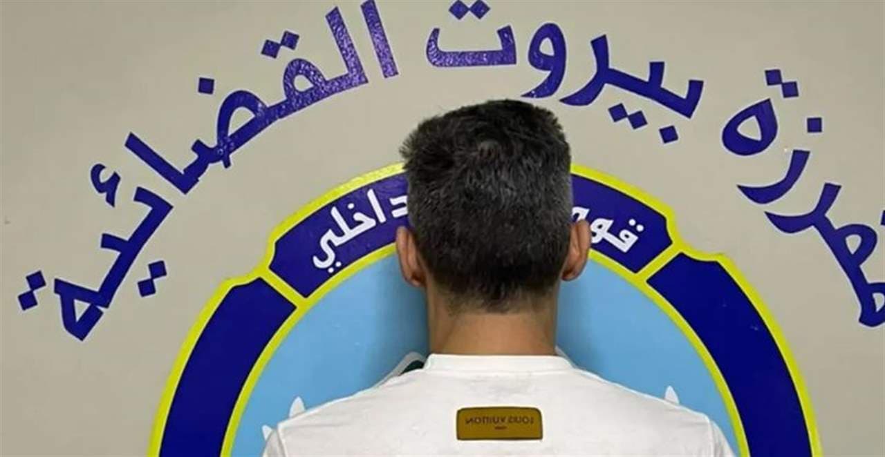 Scam Network Targets Religious Figures
