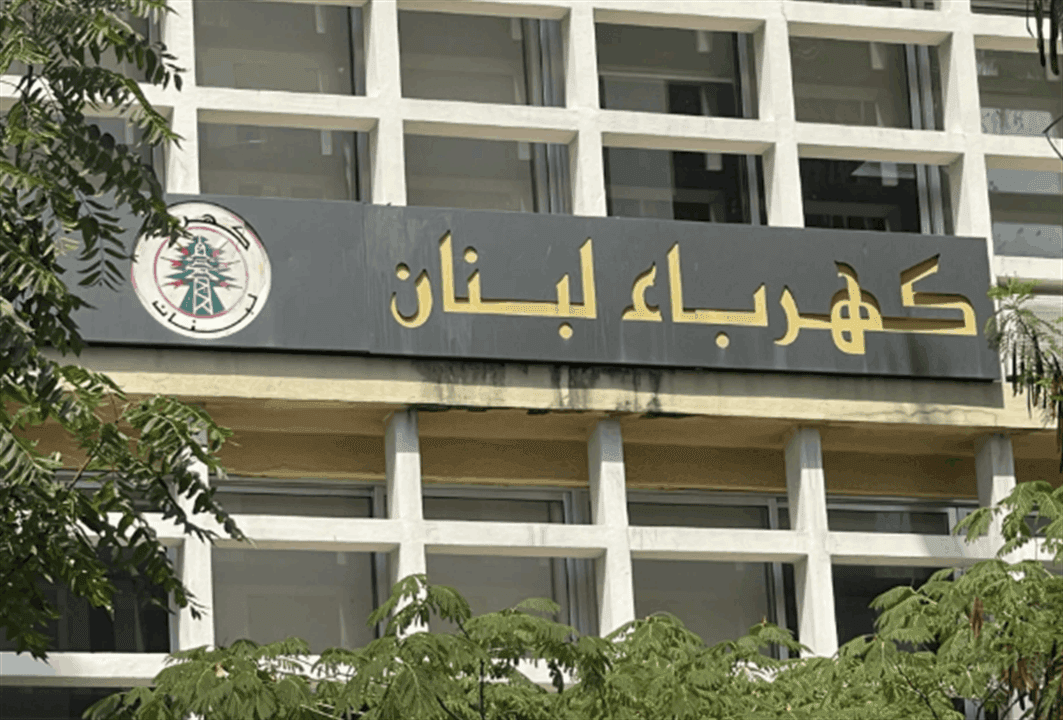 Warning strike at Electricité du Liban