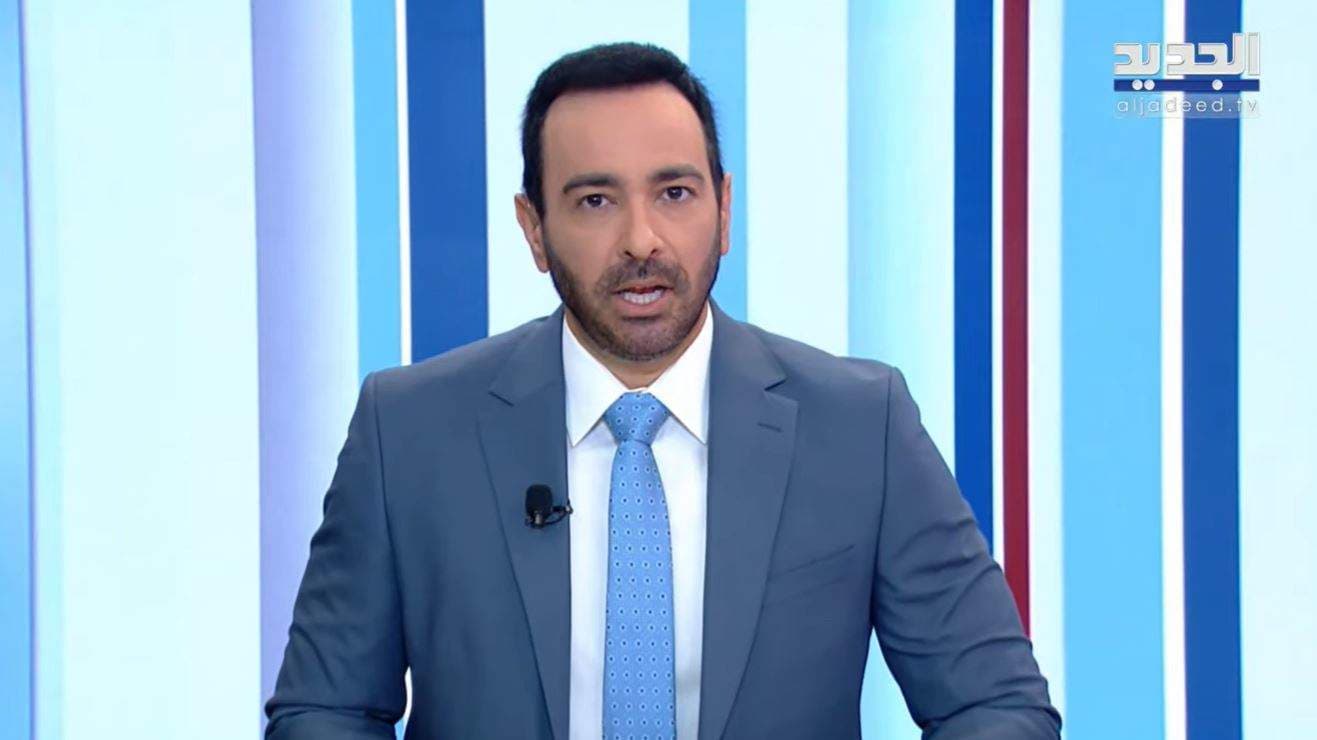 Al Jadeed Afternoon News