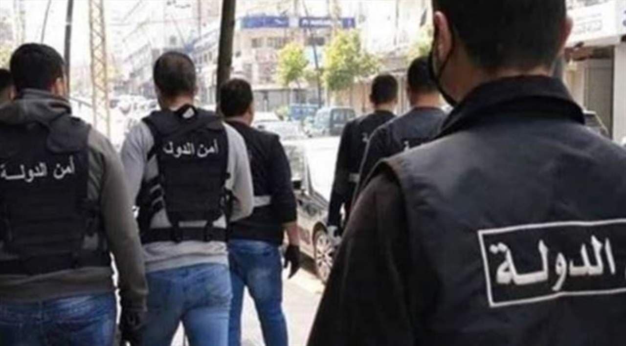 He was detained for validity manipulation