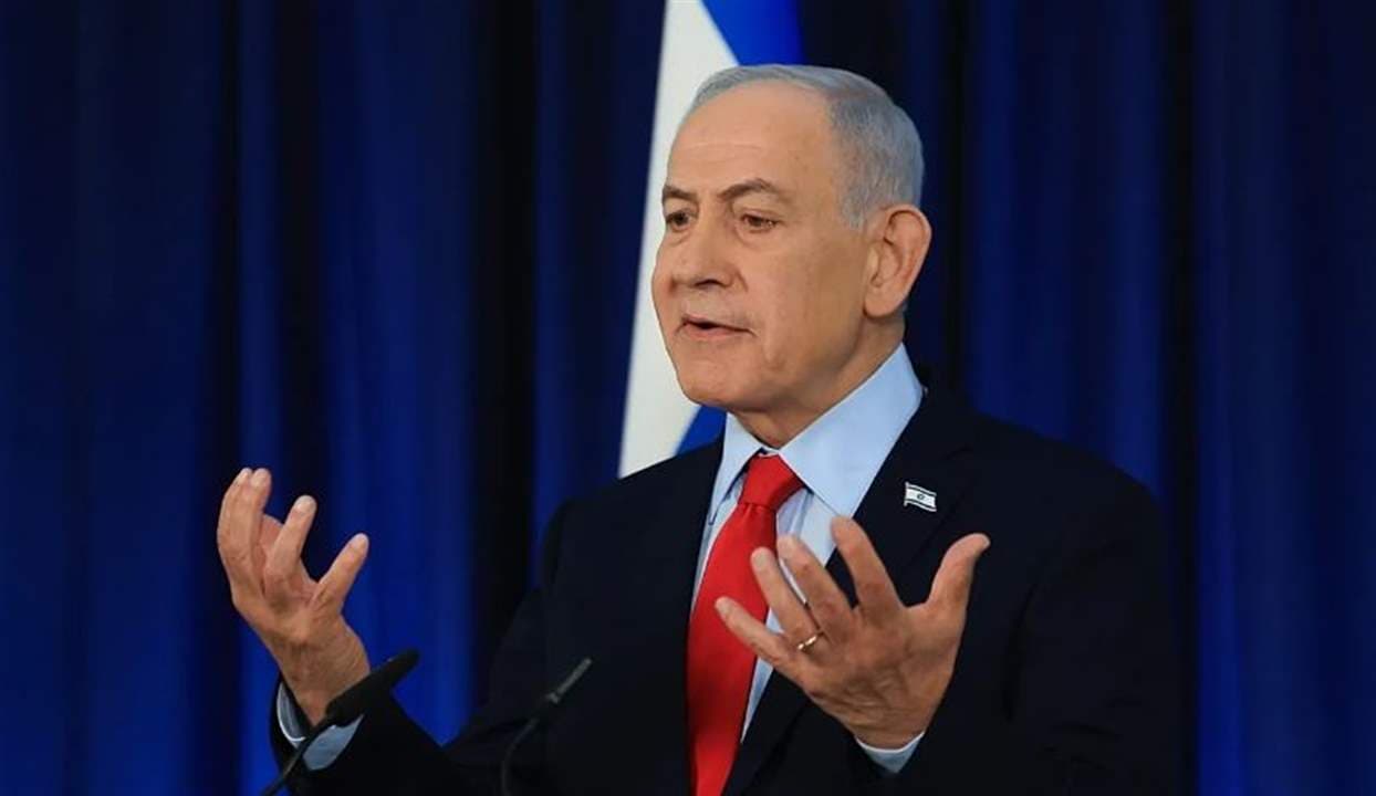 Israel Holds Emergency Meeting over Lebanon and Iran