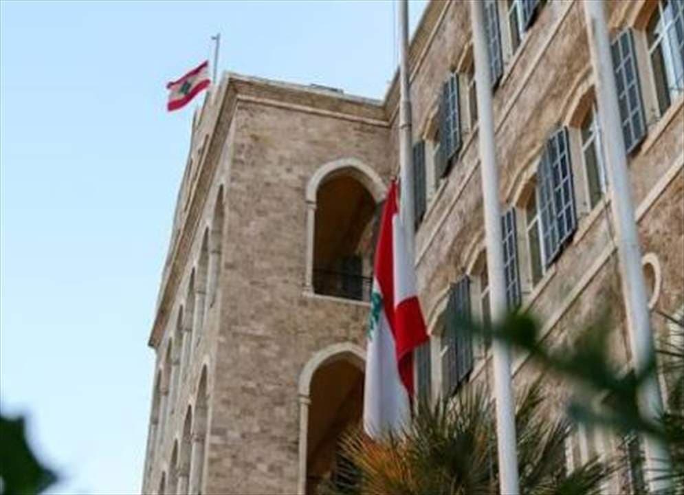 Government declares national mourning