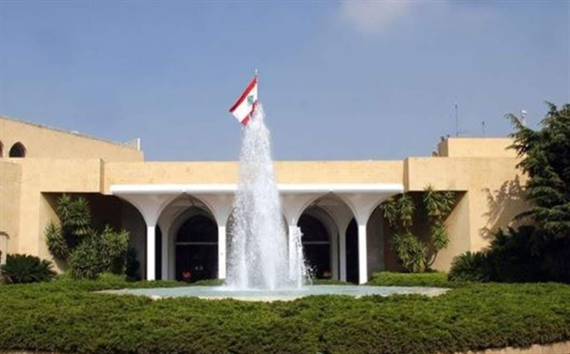 Free in Baabda details with New's reporter