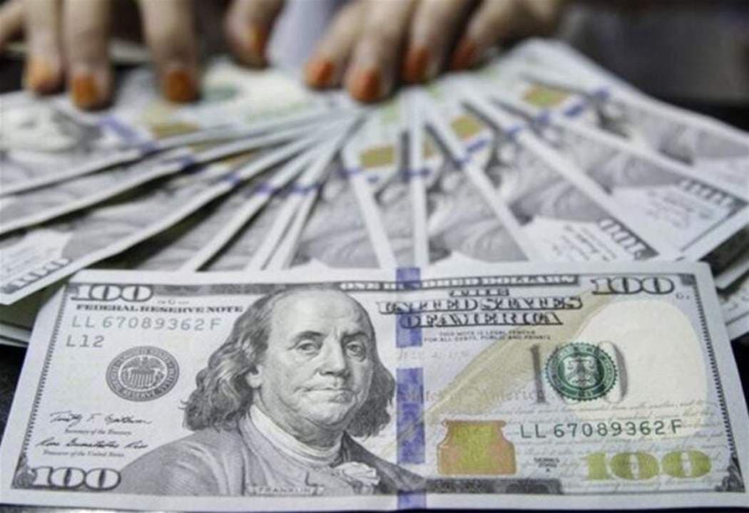 Finance Ministry Announces Salary Update