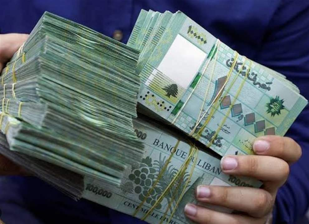 Verify accounts for school subsidy transfer
