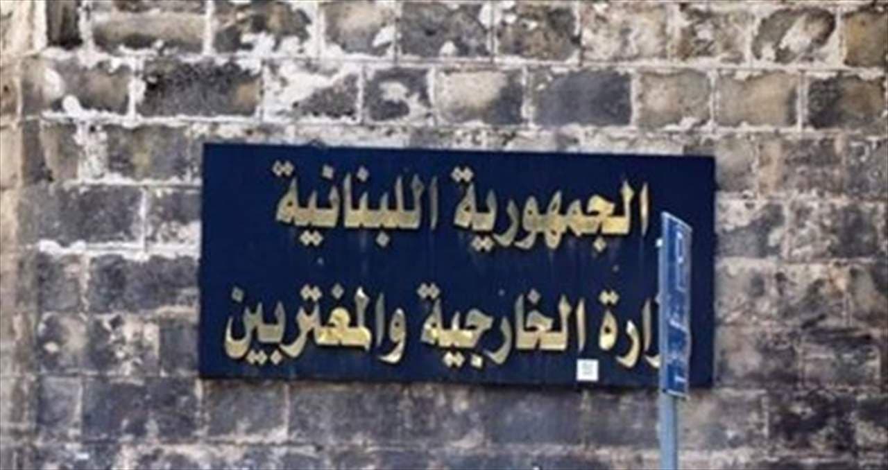 Lebanon Gains Recognition in New York