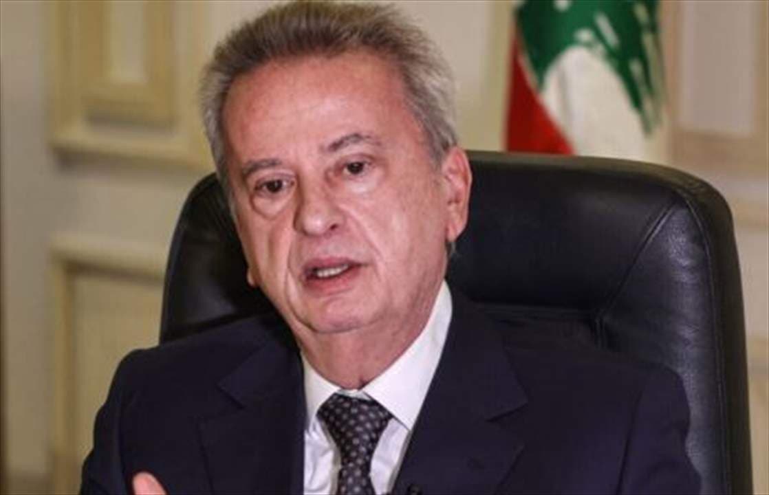 Summons Issued for Riad Salameh After Absence