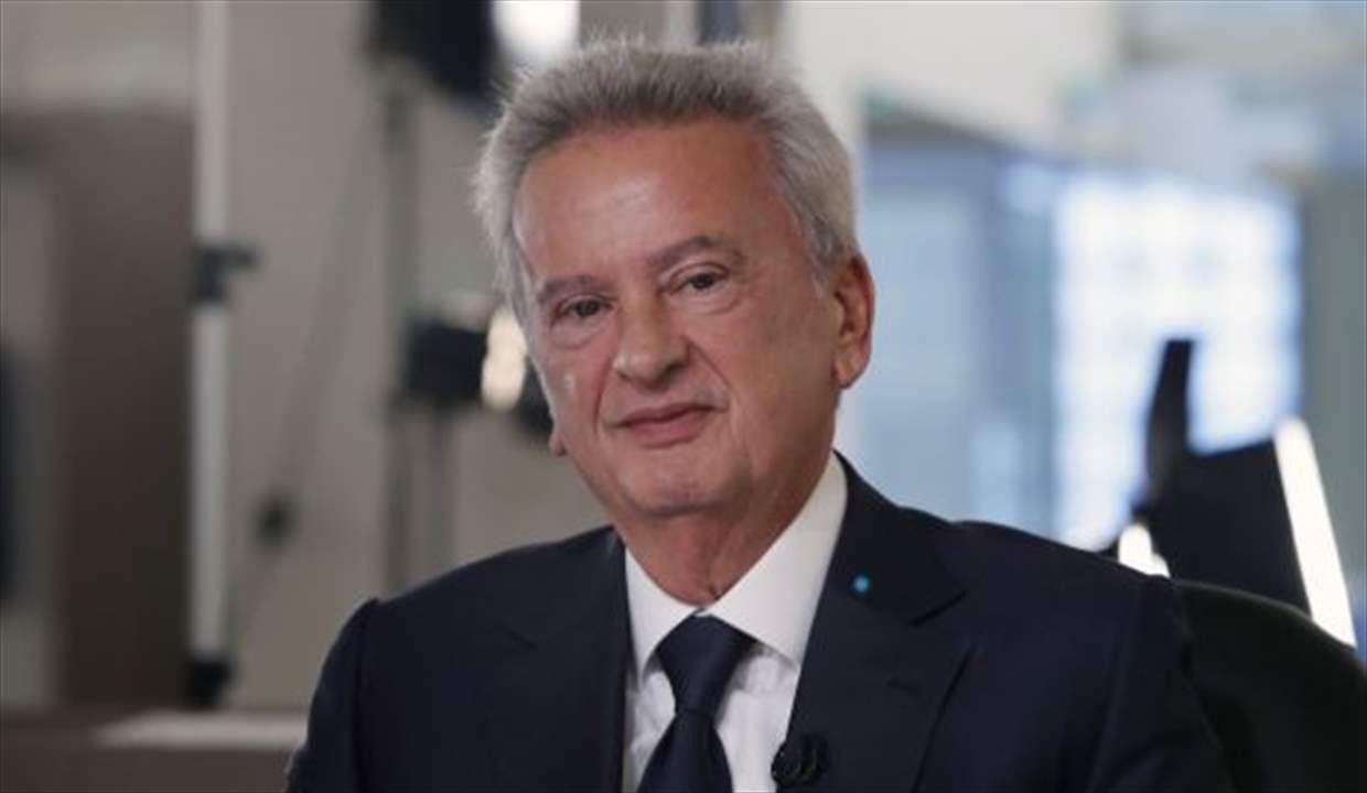 Riad Salameh Sent Home Over Health Issue