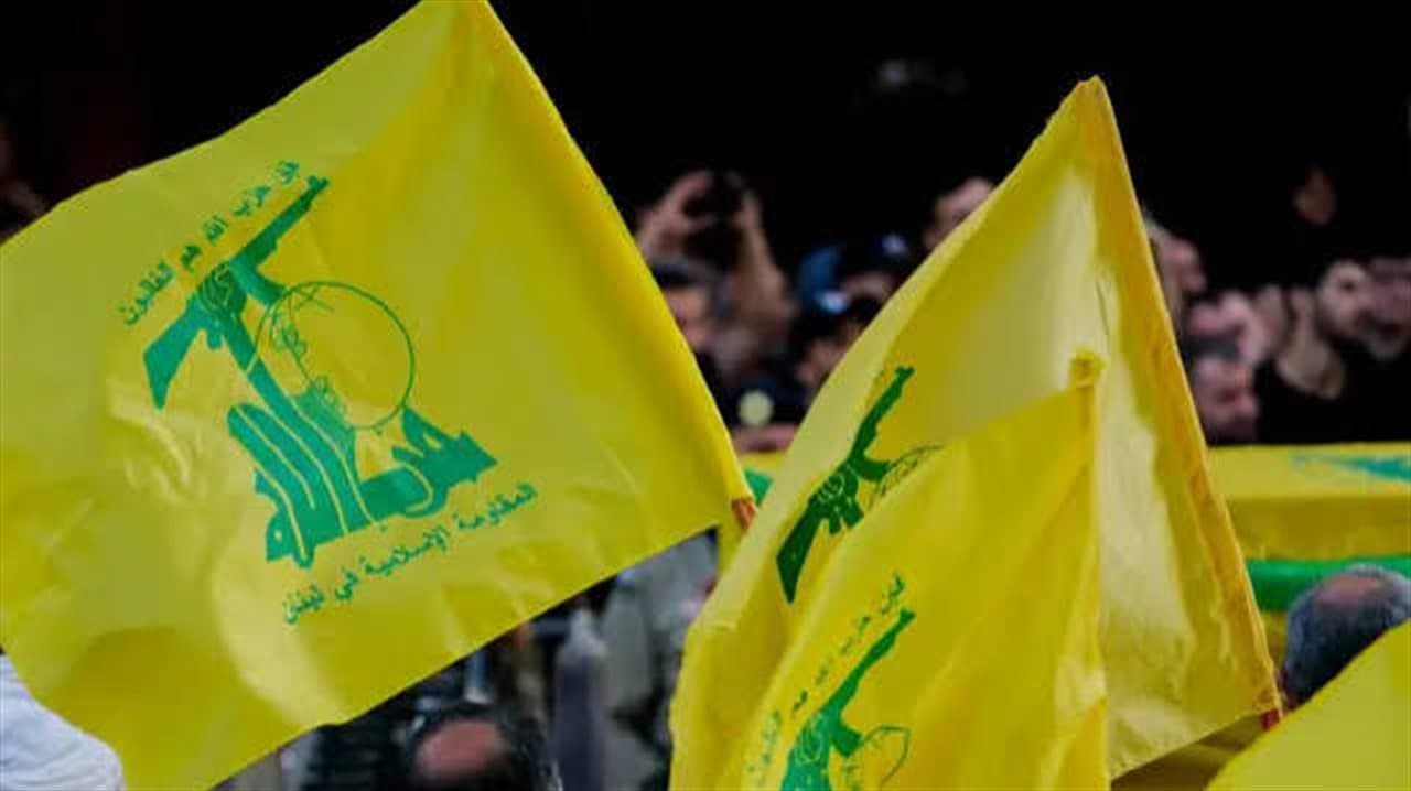 حزب الله يعقب على تصنيفه فيلق القدس