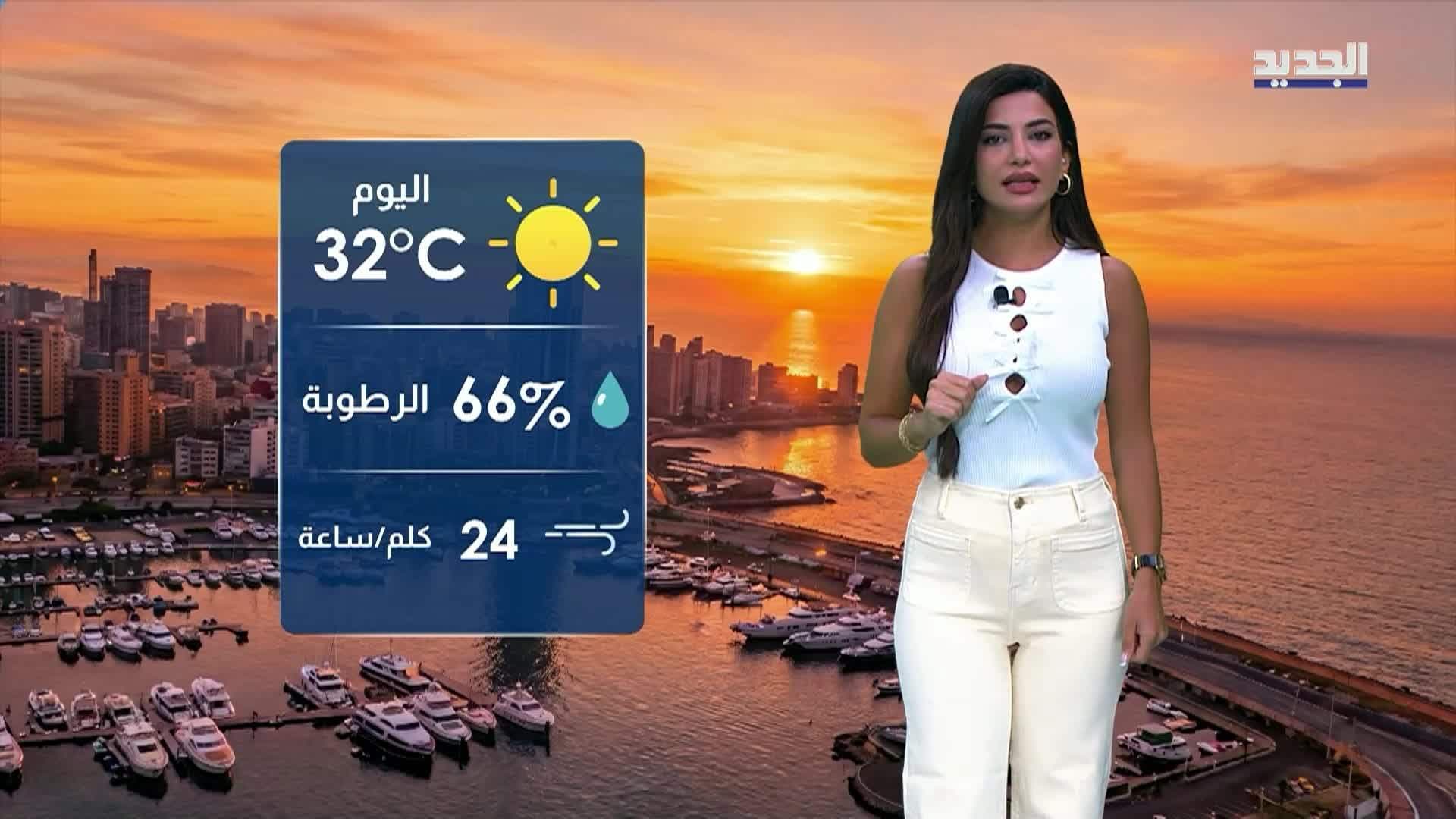 توقعات الطقس ليوم 22-08-2026