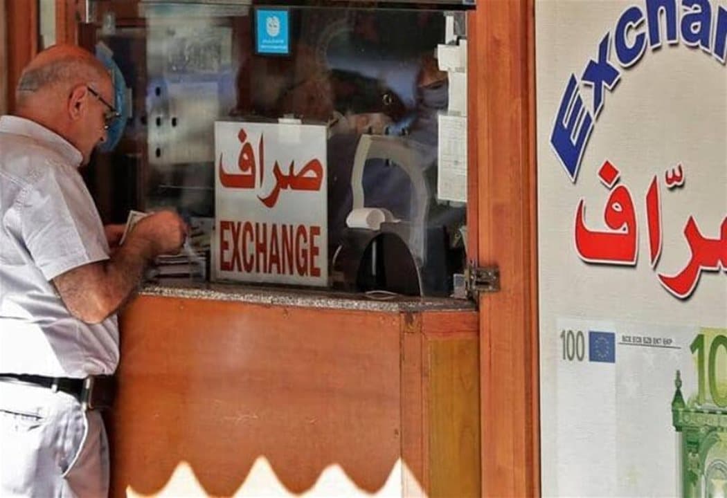 Lebanon updates currency exchange rules