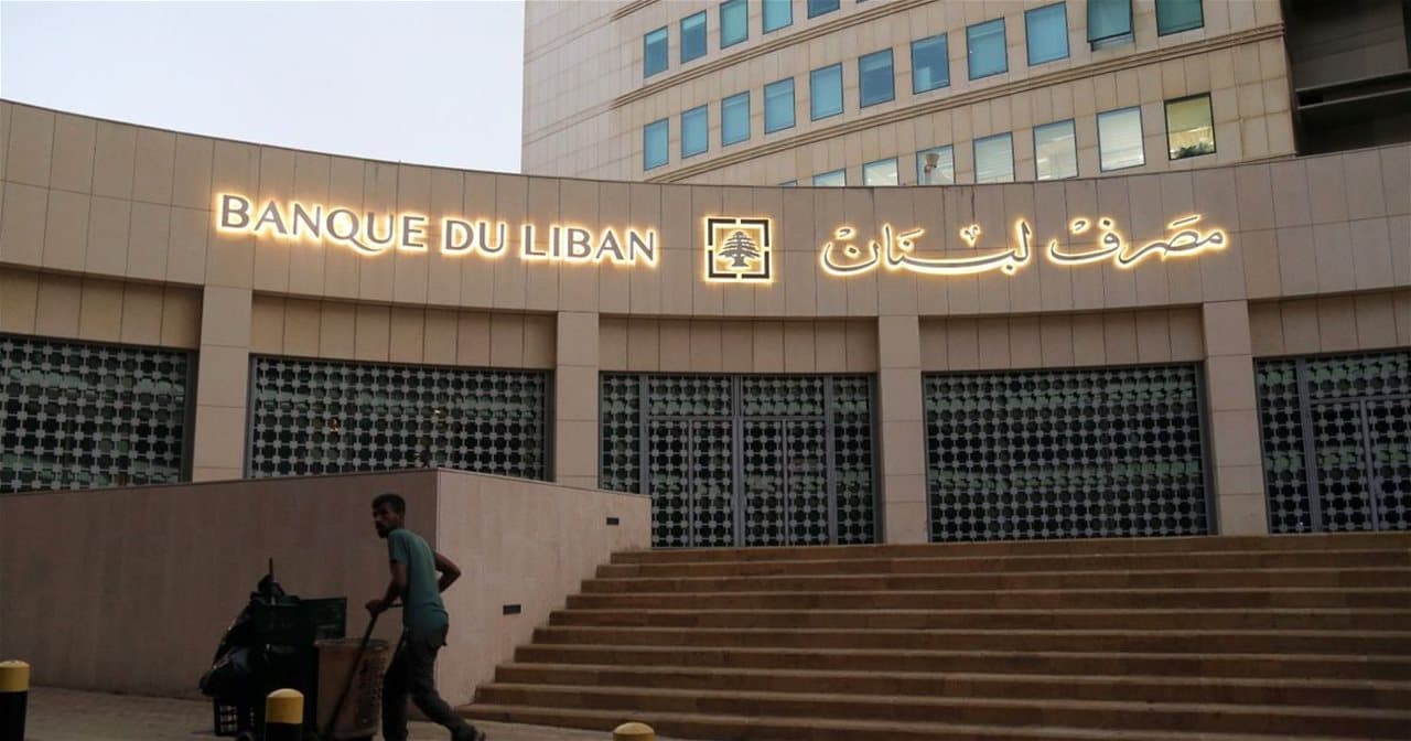 حاكم المركزي يتحدث عن الودائع والذهب