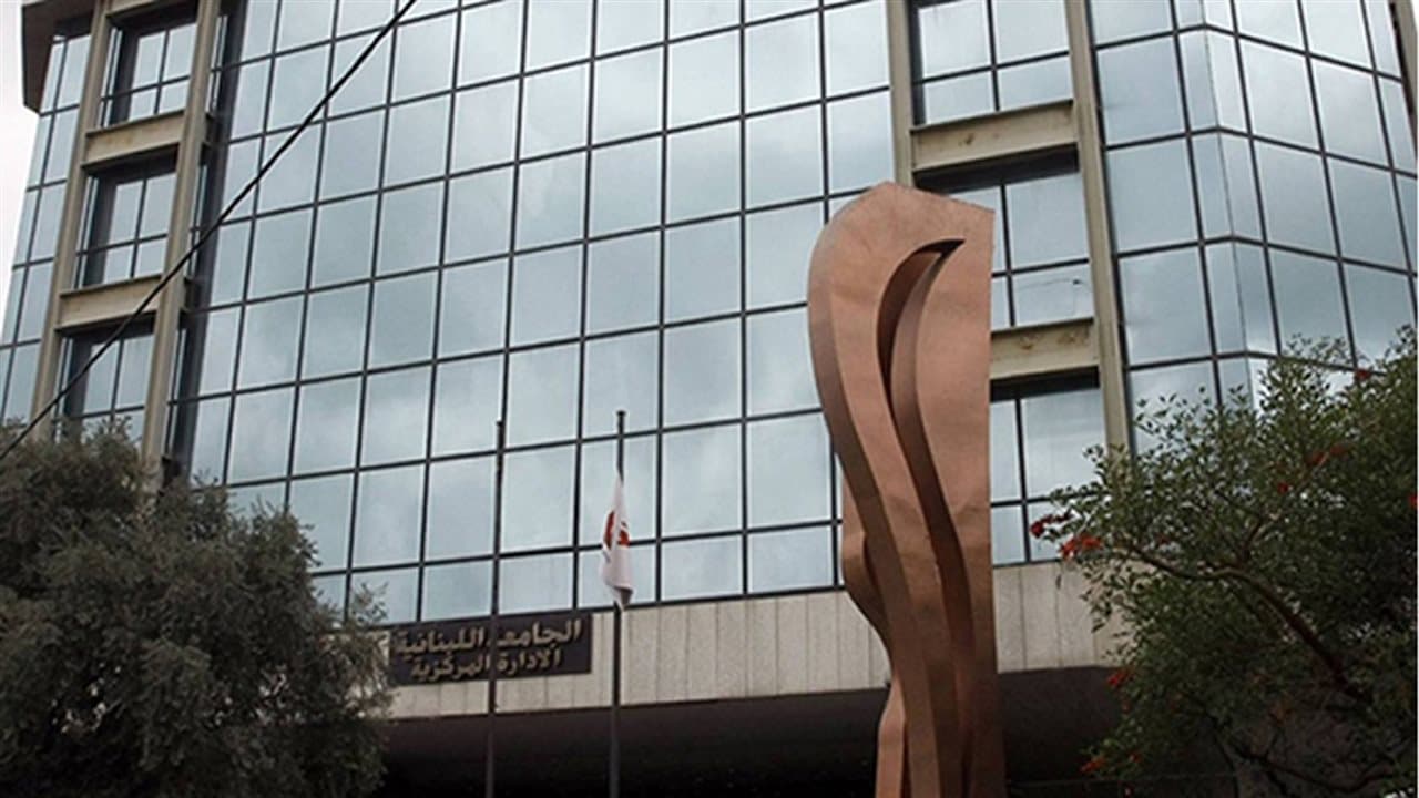 Lebanese University Reports Fire at Central Administration