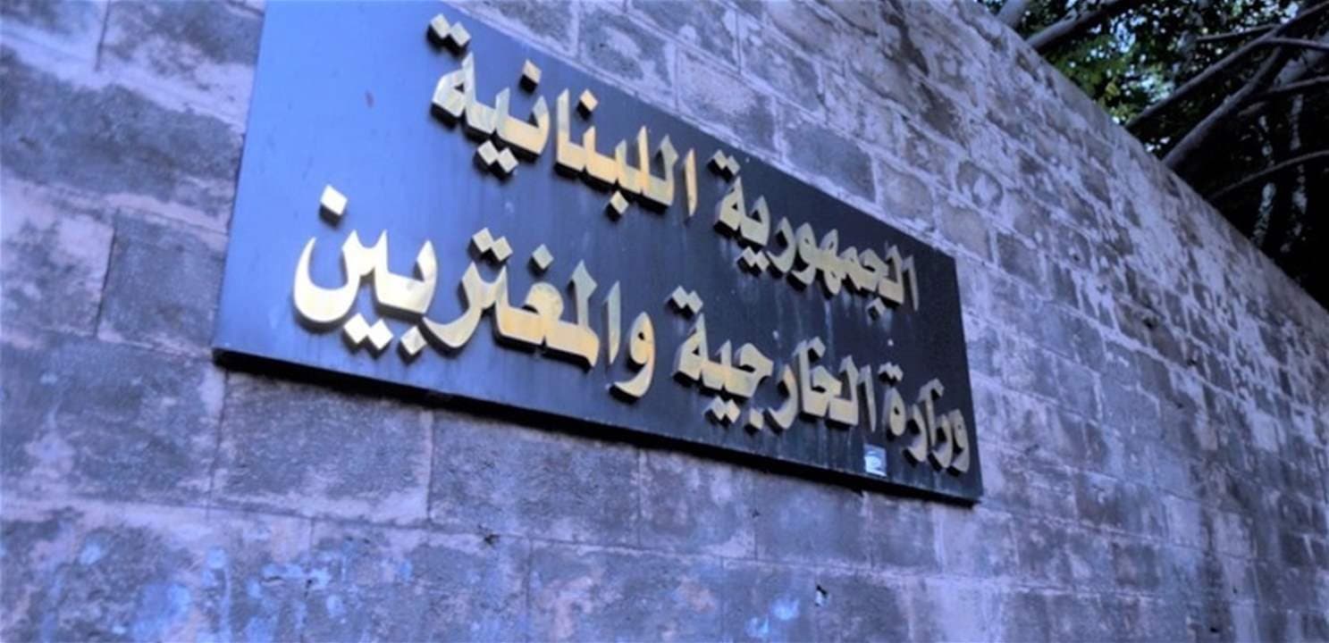 Foreign Ministry Condemns Attack on Saudi Arabia
