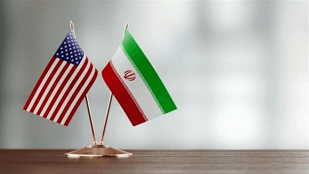 واشنطن وطهران تتجاوزان الجمود