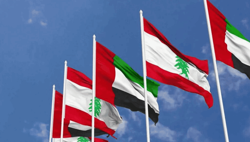 إطلاق مركز جديد لتأشيرات الإمارات في بيروت