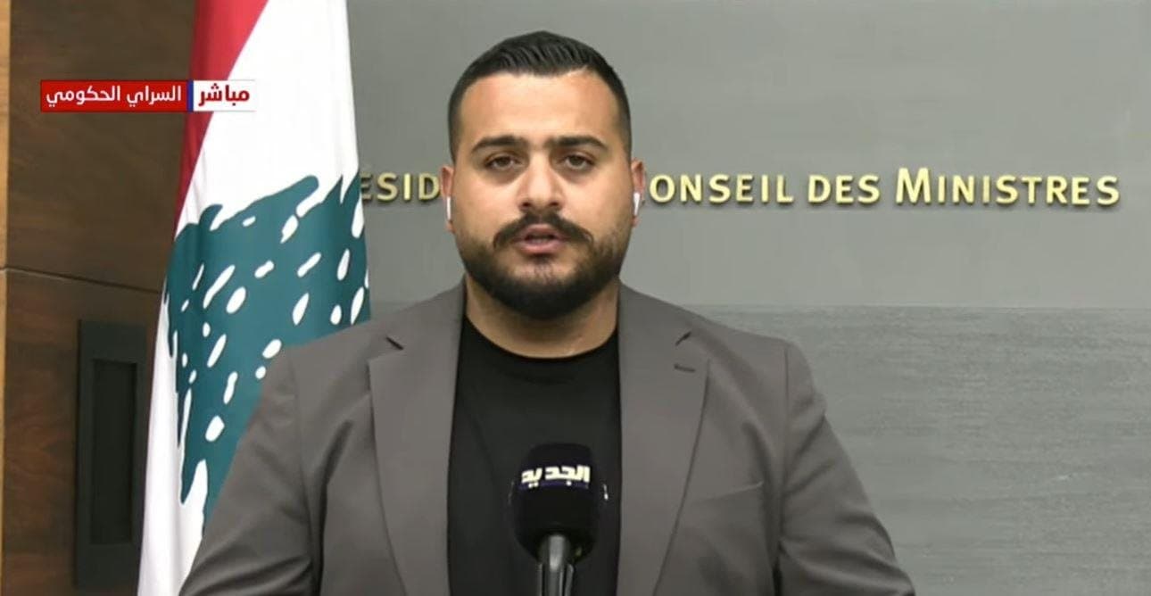 ملخص أخبار قناة الجديد