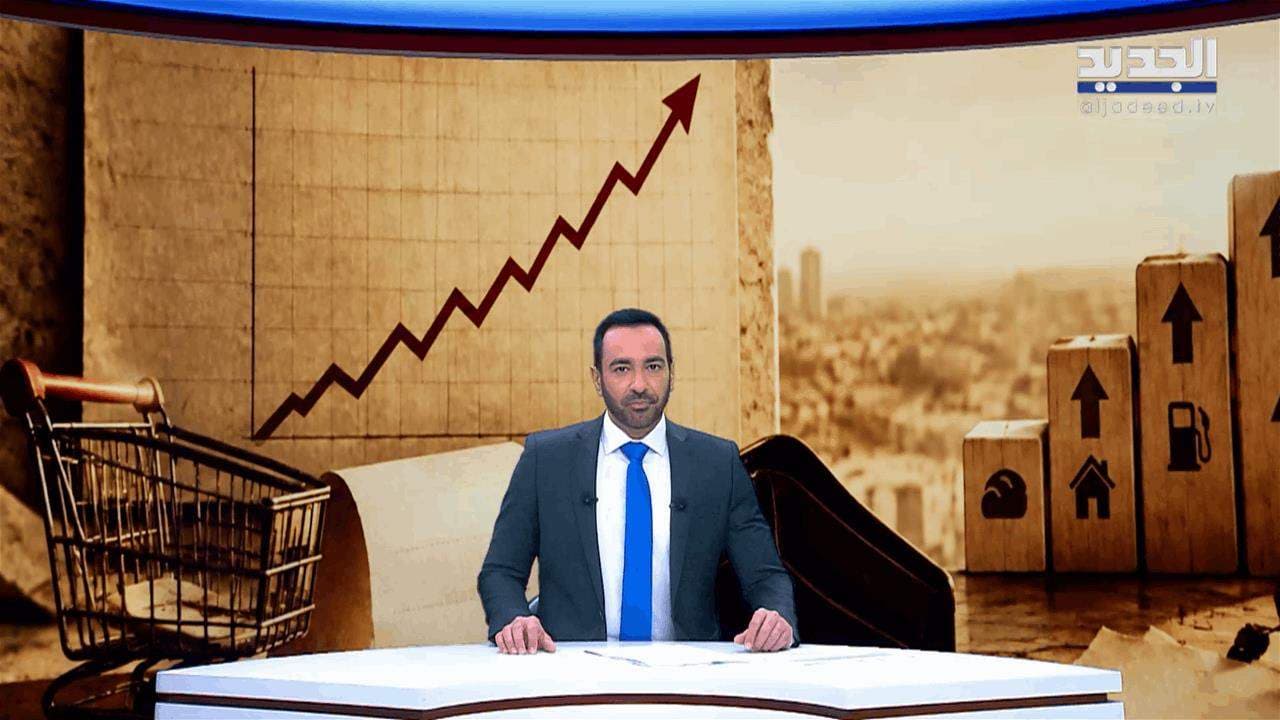 مقدمة النشرة المسائية 8-10-2026