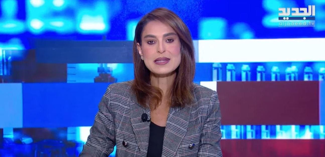 Al Jadeed News Summary