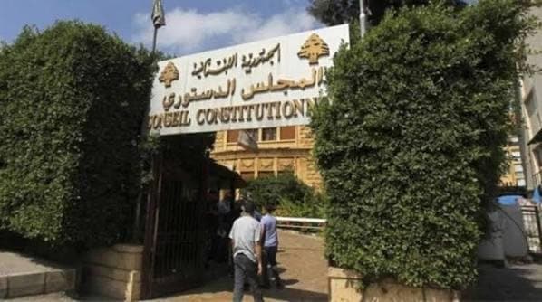 Public Prosecutor Al-Hajj at Constitutional Council
