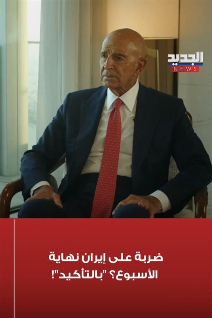 باراك يعلق على هجوم على إيران