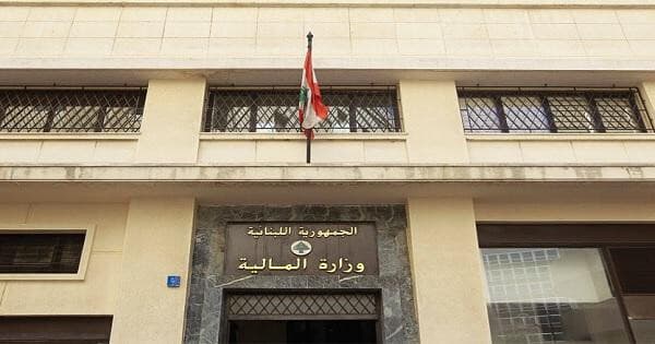 Public sector salaries and pensions moved to Banque du Liban