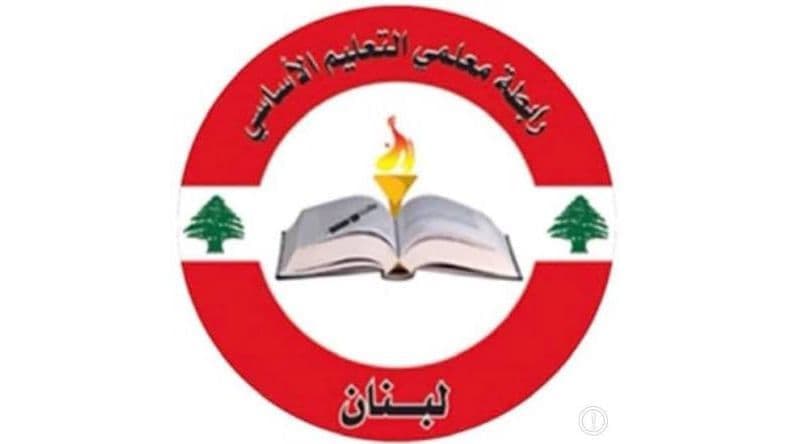 Teachers' Union Opposes Retroactive Implementation