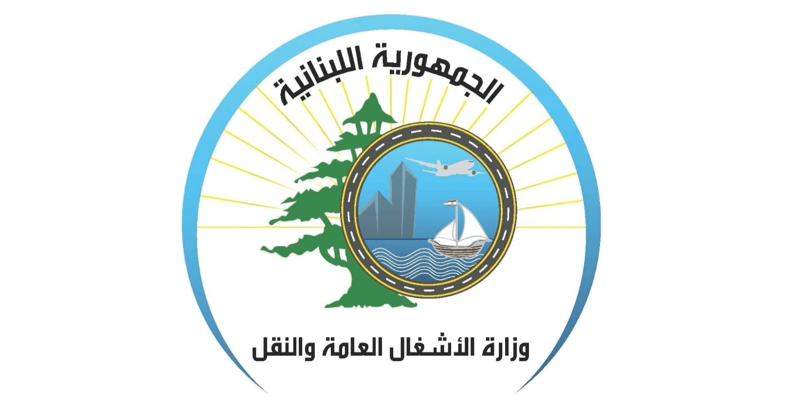 Ministry begins Al-Qulai'at Airport rehab