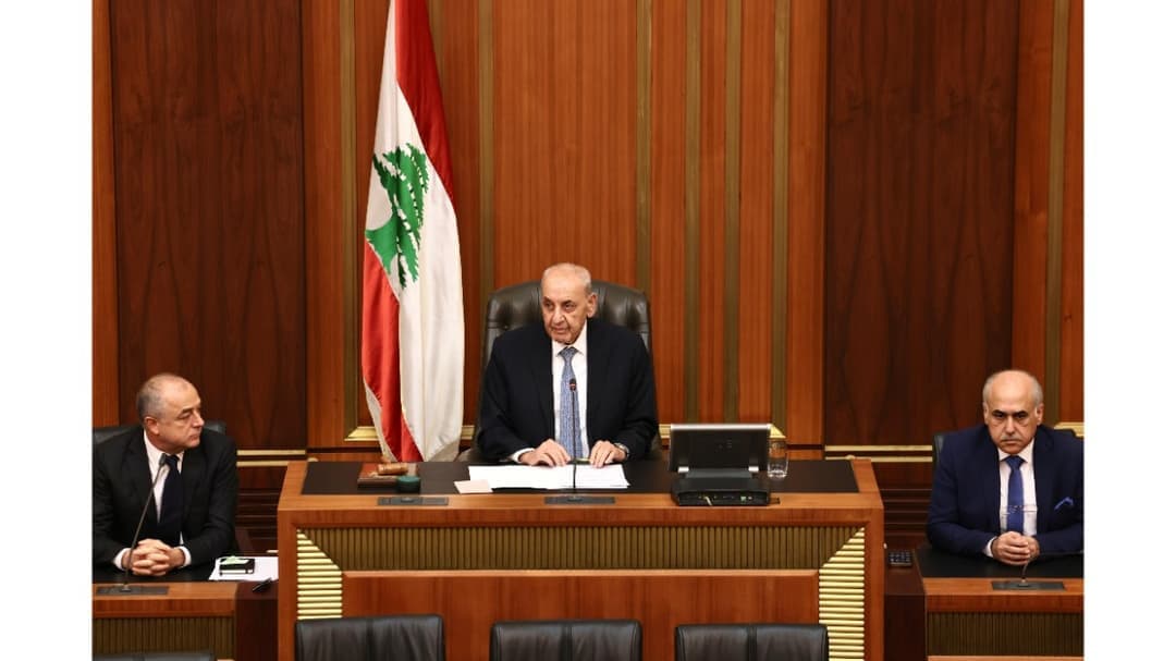 بري يرفع الجلسة بعد انتخاب الأمين والمفوضين